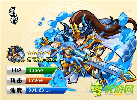 9.4《天天撞神將》新服10點(diǎn)火爆開啟