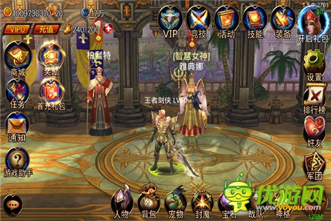 混沌之刃截圖欣賞