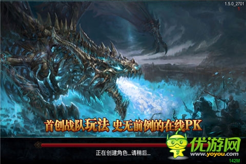 混沌之刃截圖欣賞