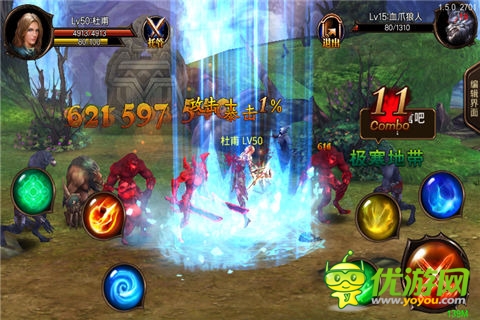 混沌之刃截圖欣賞