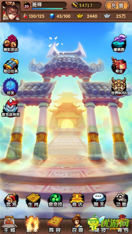 《新濟(jì)公活佛》評測：顛覆傳統(tǒng)觀念 Q版出奇制勝