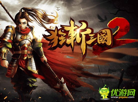 咸魚游戲沈曌：做一條有理想的咸魚 單機(jī)游戲也有未來