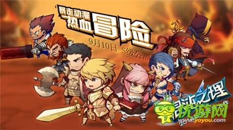 頂尖制作團隊力挺《混沌之理》主題曲即將發(fā)布