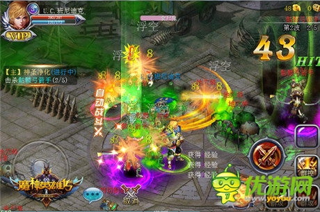 魔幻手游《魔神英雄傳》福利首測(cè)9.4震撼開啟