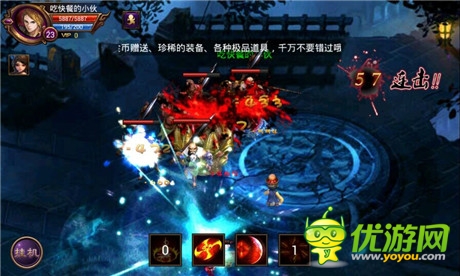 《全民戰(zhàn)神》預(yù)發(fā)公測(cè)禮包遭瘋搶