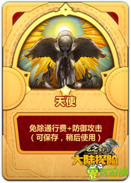 地產(chǎn)爭奪戰(zhàn)《龍之谷大陸探險》盤點逆襲大招