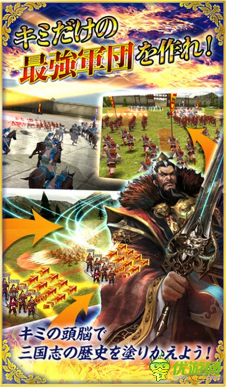 《啪啪三國》再獲日本蘋果編輯推薦 淺析成功要素