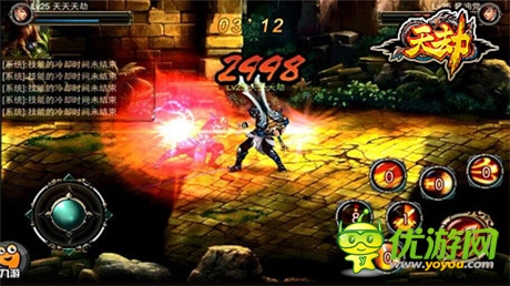 技術(shù)流的最愛《天劫》首創(chuàng)PK天平系統(tǒng)