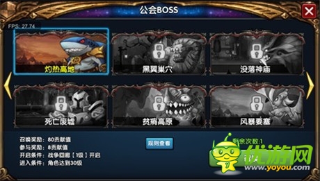 《炫斗女神》更名《格斗大冒險》新版本亮點搶先看