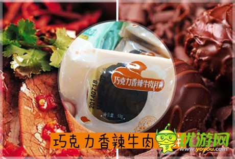 月餅界狂掀暗黑風(fēng)《熱血格斗》中秋獻禮