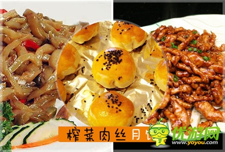 月餅界狂掀暗黑風(fēng)《熱血格斗》中秋獻禮