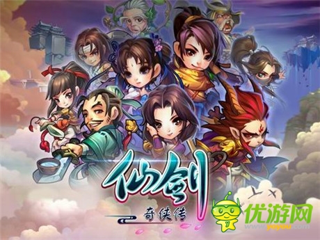 歷時(shí)七日的仙劍奇?zhèn)b傳終極內(nèi)測(cè)放號(hào)已于9月2日結(jié)束