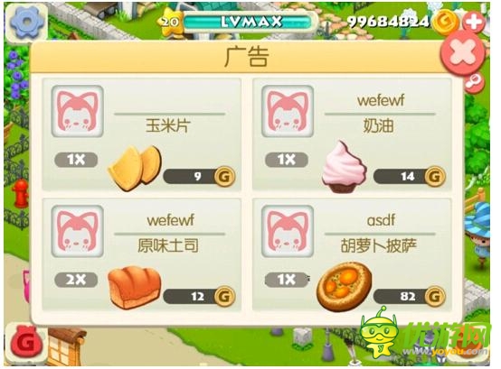 阿貍農(nóng)場廣告系統(tǒng)詳解