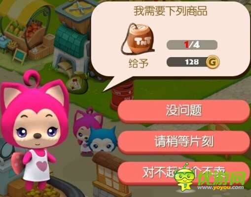 阿貍農(nóng)場訪客系統(tǒng)詳解