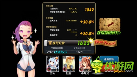 點出來的快感 節(jié)奏手游《妖精狩獵》激爽評測