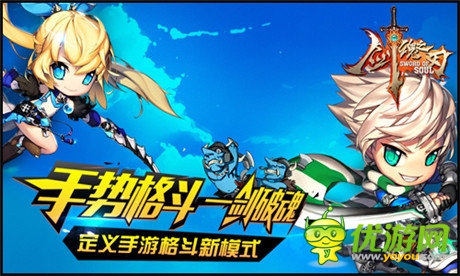 特權(quán)與福利!《劍魂之刃》新版本將震撼來(lái)襲