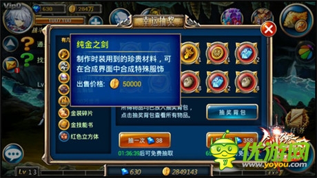 特權(quán)與福利!《劍魂之刃》新版本將震撼來(lái)襲