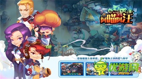 情趣曖昧的冒險(xiǎn)之旅《阿喵阿汪》小喵接客了