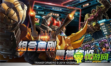 “大決戰(zhàn)”熱血來(lái)襲《變形金剛：崛起》四大玩點(diǎn)
