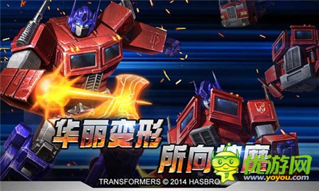 “大決戰(zhàn)”熱血來(lái)襲《變形金剛：崛起》四大玩點(diǎn)