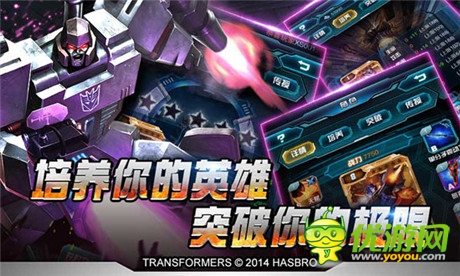 “大決戰(zhàn)”熱血來(lái)襲《變形金剛：崛起》四大玩點(diǎn)