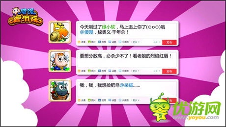 呆萌賤爽無(wú)節(jié)操《傻饅愛(ài)消除》今日安卓封測(cè)