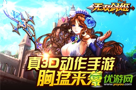 極致自由戰(zhàn)斗《無雙劍姬》實操視頻曝光