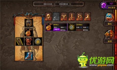 斗志斗勇 卡牌手游《冰火戰(zhàn)魂》評測