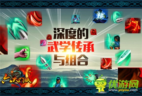 玲鎬大戰(zhàn)帶來《六大門派》全民PK熱潮