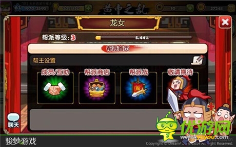 手游也能萬人國戰(zhàn)?《萌三國》開放幫戰(zhàn)玩法