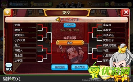 手游也能萬人國戰(zhàn)?《萌三國》開放幫戰(zhàn)玩法