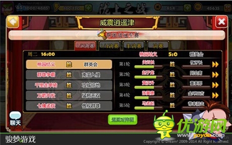 手游也能萬人國戰(zhàn)?《萌三國》開放幫戰(zhàn)玩法