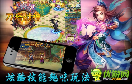 刀塔戰(zhàn)神截圖欣賞