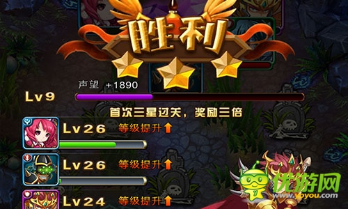 進(jìn)擊的小伙伴截圖欣賞