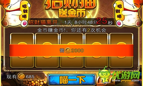 進(jìn)擊的小伙伴截圖欣賞