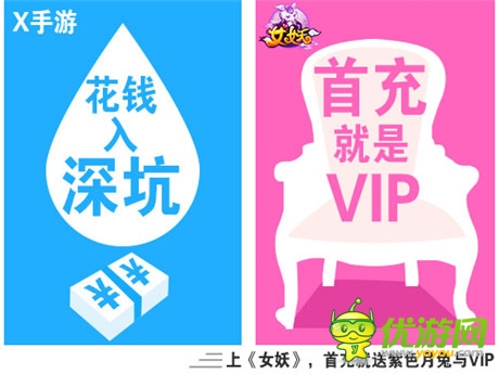 一大波學(xué)妹新鮮來(lái)襲《女妖》開(kāi)學(xué)必備把妹神器