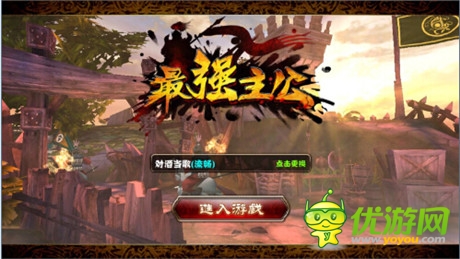 褪去無腦戰(zhàn)《最強主公》玩家新鮮體驗