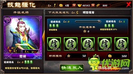 褪去無腦戰(zhàn)《最強主公》玩家新鮮體驗