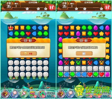 不一樣的消除之旅《甜心愛消除》糖果大冒險