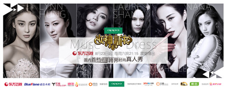 開創(chuàng)“時尚新局面”《暖暖》攜手女神的新衣跨界合作