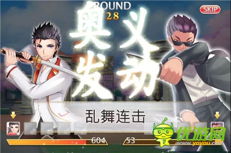 懷念那時(shí)的校園生活《落櫻散華抄》評測