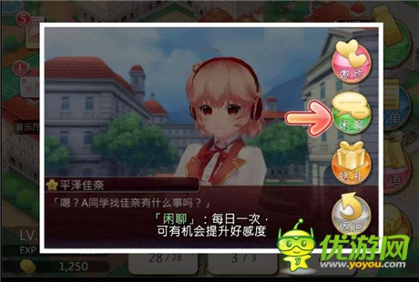 懷念那時(shí)的校園生活《落櫻散華抄》評測