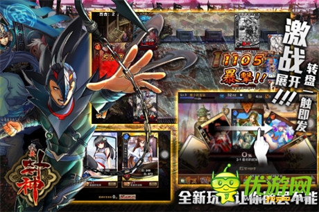 吳剛奇遇美妲己《我要封神》中秋豪禮精彩來襲