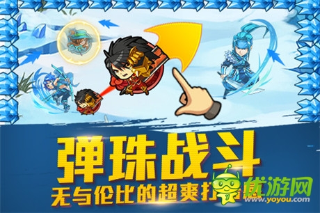 異軍突起《天天撞神將》詮釋卡牌游戲新玩法