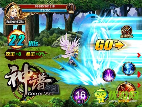 黑翼天使也能大逆襲《神譜》封測截圖曝光