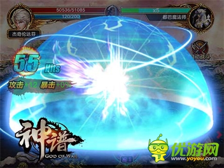 黑翼天使也能大逆襲《神譜》封測截圖曝光