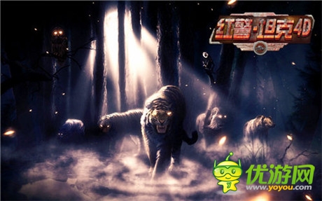 兩虎相爭(zhēng)《紅警·坦克4D》虎王坦克正式登場(chǎng)