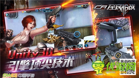 反恐戰(zhàn)隊(duì)招募《全民槍戰(zhàn)》行動(dòng)開始