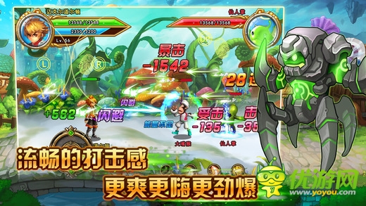 格斗小子截圖欣賞