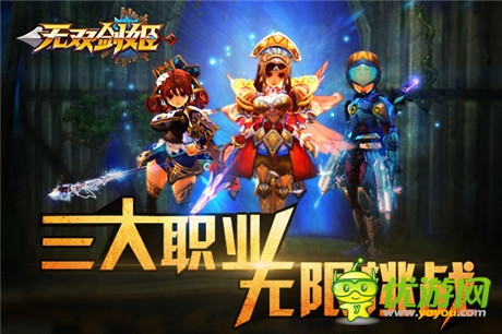 乳搖來襲《無雙劍姬》9.11限號(hào)開測(cè)